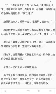 出现这些情况会被菲律宾直接遣返 请大家一定要注意_菲律宾签证网